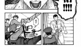 亚人漫画下载,探寻人类与亚人共存世界的惊悚冒险