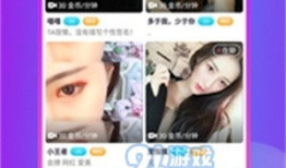 有个91什么直播网站,带你领略网络直播的魅力