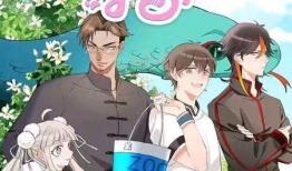 bl漫画梦,BL漫画中的情感迷宫