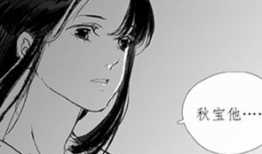 山河人间漫画全集,漫绘千年风华，穿越时空的画卷